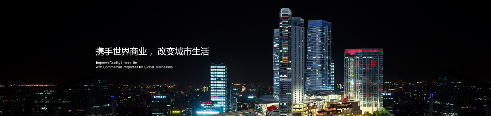 首頁